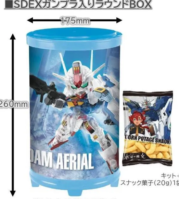 1/144 SDEX Gundam Aerial - Round Box Gunpla (Clear Color Ver.)