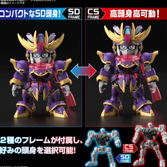 SD Gundam Cross Silhouette F-Kunoichi Kai (Gundam Build Metaverse)