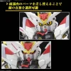SD Gundam Cross Silhouette Mighty Strike Freedom Gundam (Mobile Suit Gundam SEED Freedom)