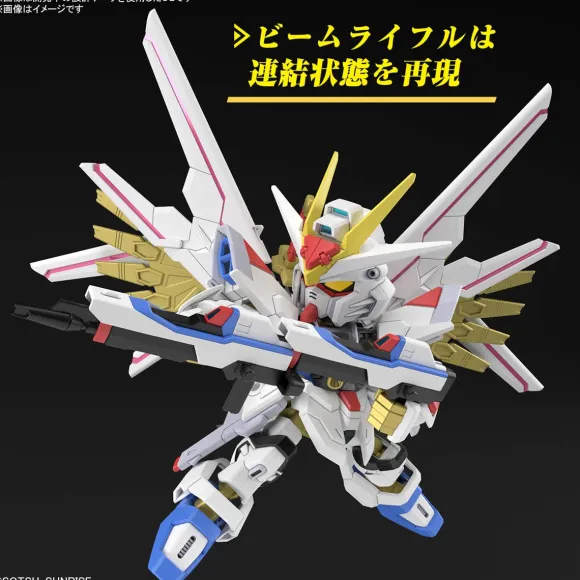 SD Gundam Cross Silhouette Mighty Strike Freedom Gundam (Mobile Suit Gundam SEED Freedom)