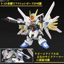 SD Gundam Cross Silhouette Mighty Strike Freedom Gundam (Mobile Suit Gundam SEED Freedom)