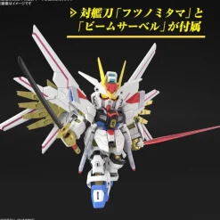 SD Gundam Cross Silhouette Mighty Strike Freedom Gundam (Mobile Suit Gundam SEED Freedom)