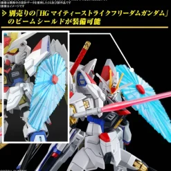 SD Gundam Cross Silhouette Mighty Strike Freedom Gundam (Mobile Suit Gundam SEED Freedom)