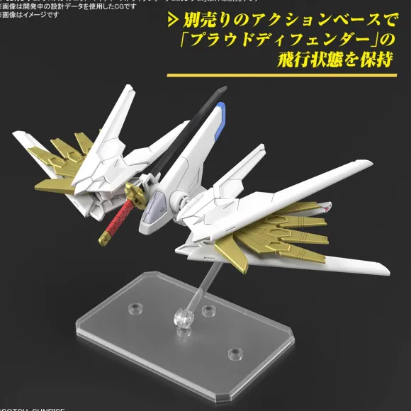 SD Gundam Cross Silhouette Mighty Strike Freedom Gundam (Mobile Suit Gundam SEED Freedom)