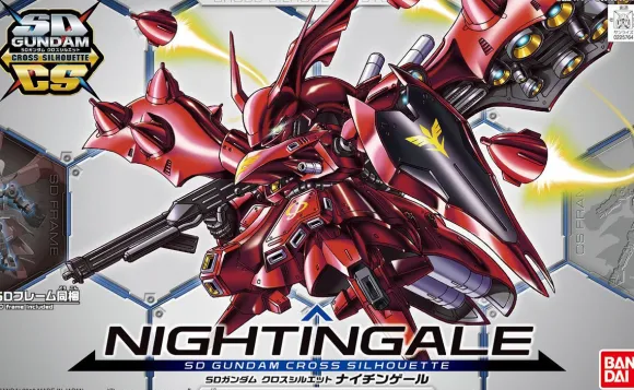 SD Gundam Cross Silhouette Nightingale