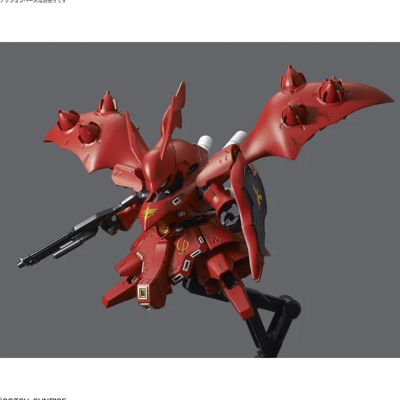 SD Gundam Cross Silhouette Nightingale