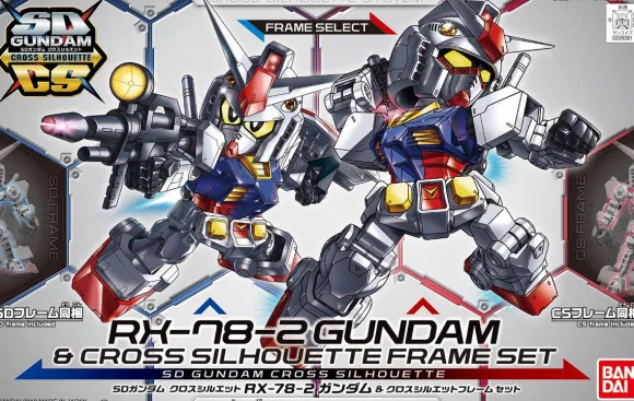 SD Gundam Cross Silhouette RX-78-2 Gundam & Cross Silhouette Frame Set
