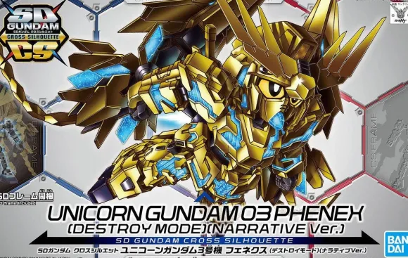 SD Gundam Cross Silhouette Unicorn Gundam 03 Phenex (Destroy Mode) (Narrative Ver.)