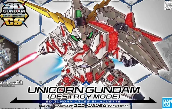 SD Gundam Cross Silhouette Unicorn Gundam (Destroy Mode)