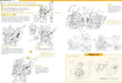 SD Gundam Design Works