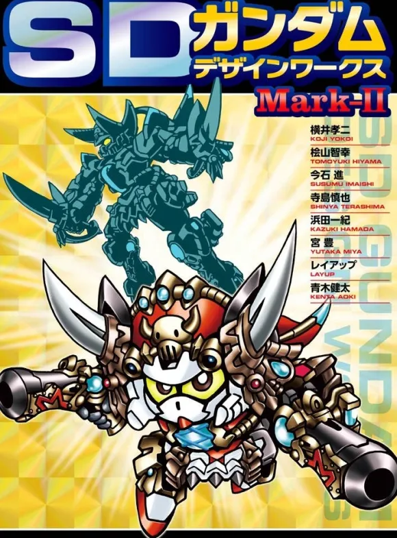 SD Gundam Design Works #2