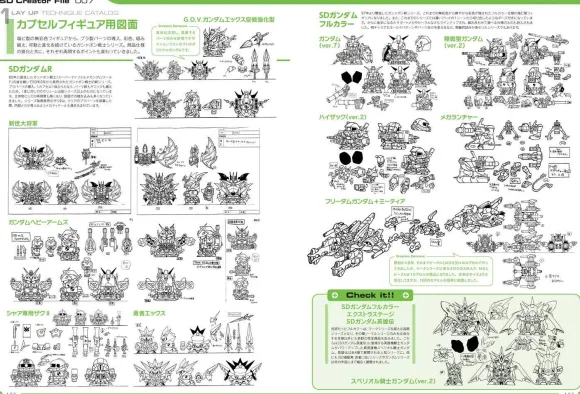 SD Gundam Design Works #2