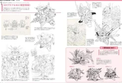 SD Gundam Design Works #2