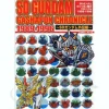 SD Gundam Gachapon Senshi Chronicle 1989-1996 Knight Gundam