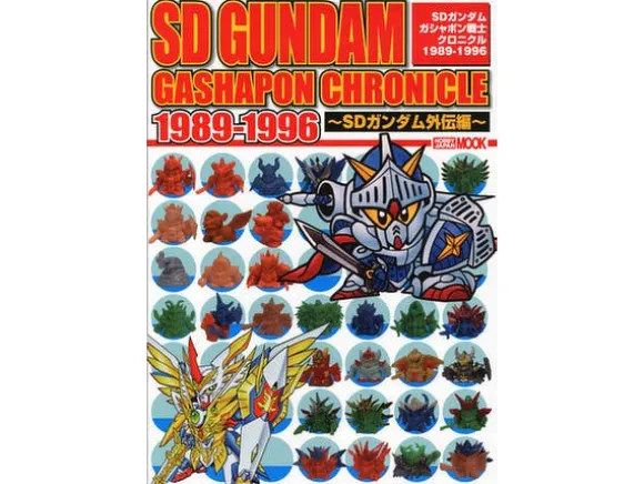SD Gundam Gachapon Senshi Chronicle 1989-1996 Knight Gundam
