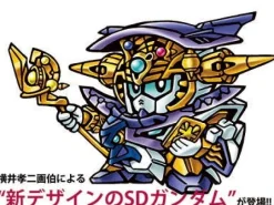 SD Gundam Historia SD Gundam Side Story
