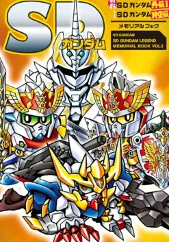 SD Gundam New Testament SD Gundam Gaiden I with SD Gundam Jikuuden Memorial Book