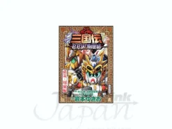 SD Gundam Sangokuden Brave Battle Warriors Souseiki Sonsaku/Zhouyu w/Gundam Plastic Model