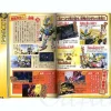 SD Gundam Sangokuden Brave Battle Warriors Mirisha Eiyuu Retsuden
