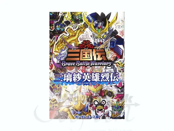 SD Gundam Sangokuden Brave Battle Warriors Mirisha Eiyuu Retsuden