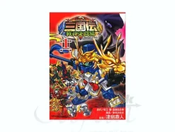 SD Gundam Sangokuden Senjin-Ketto #1
