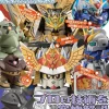 SD Gundam Ultimate Modeling Guide