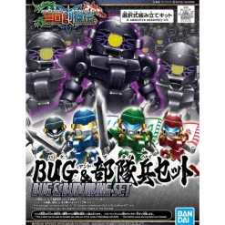 SD Sangoku Soketsuden BUG & Troop Set