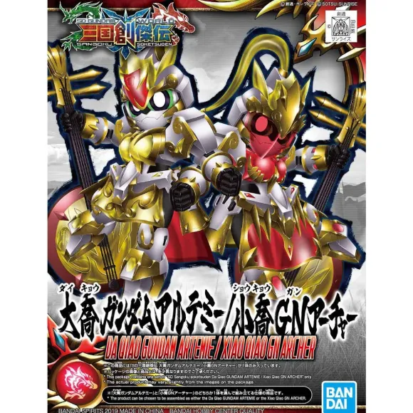 SD Sangoku Soketsuden Da Qiao Gundam Artemie / Xiao Qiao GN Archer