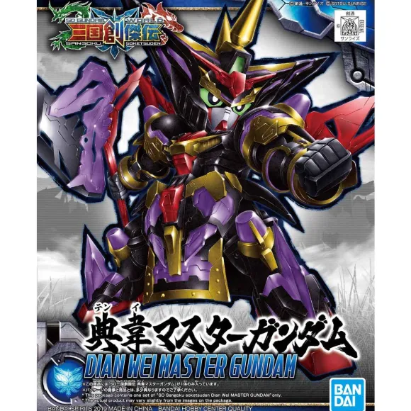 SD Sangoku Soketsuden Dian Wei Master Gundam