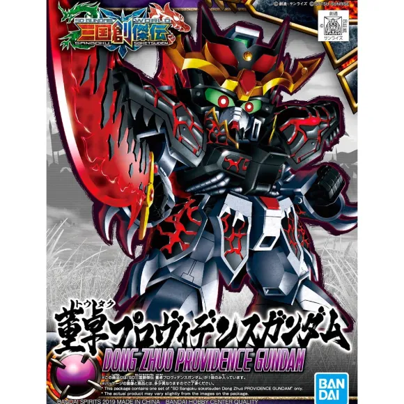 SD Sangoku Soketsuden Dong Zhuo Providence Gundam