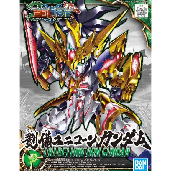 SD Sangoku Soketsuden Liu Bei Unicorn Gundam
