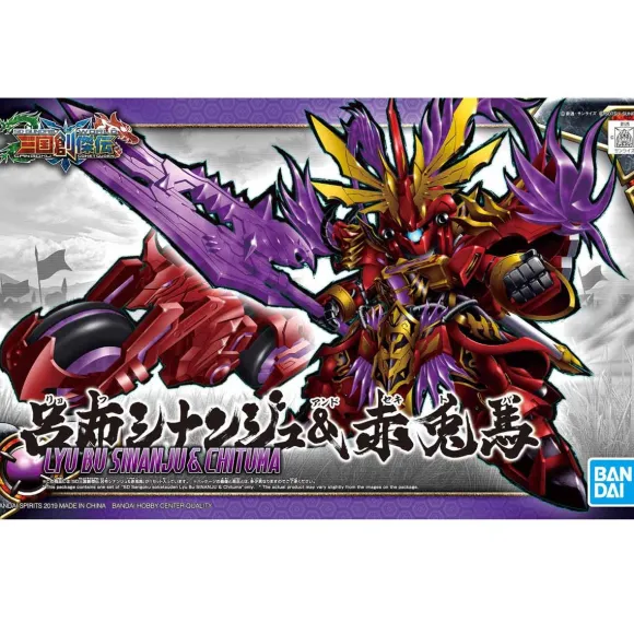 SD Sangoku Soketsuden Lu Bu Sinanju & Red Hare