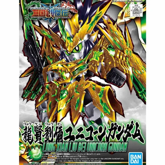 SD Sangoku Soketsuden Ryuken Liu Bei Unicorn Gundam
