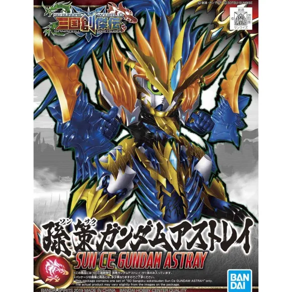 SD Sangoku Soketsuden Sun Ceremony Gundam Astray