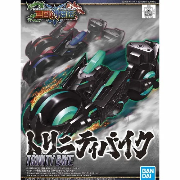 SD Sangoku Soketsuden Trinity Bike