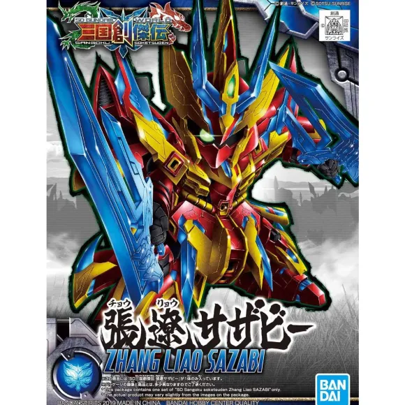 SD Sangoku Soketsuden Zhang Liao Sazabi