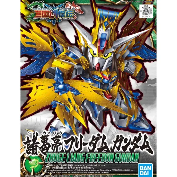 SD Sangoku Soketsuden Zhuge Liang Freedom Gundam