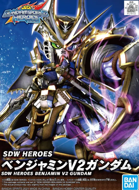 SDW HEROES Benjamin V2 Gundam