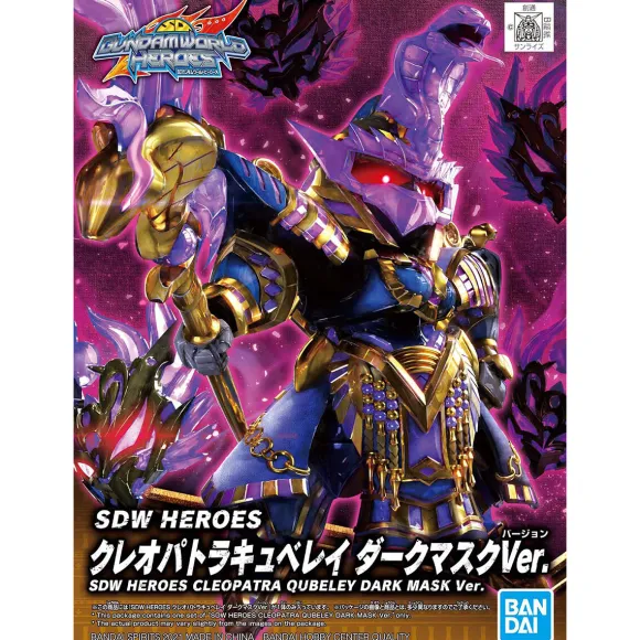 SDW HEROES Cleopatra Qubeley Dark Mask Ver.