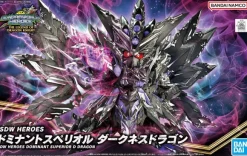 SDW Heroes Dominant Superior D Dragon