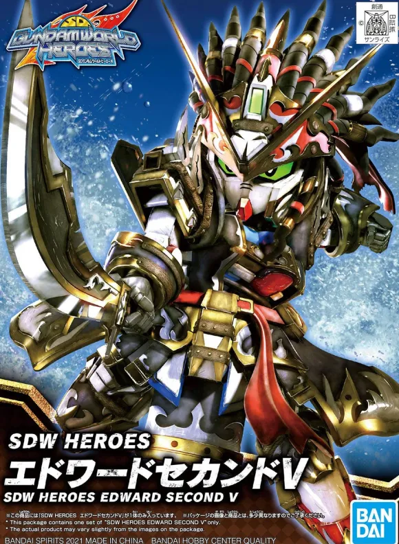 SDW HEROES Edward Second V