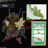 SDW HEROES Onmitsu Gundam Aerial