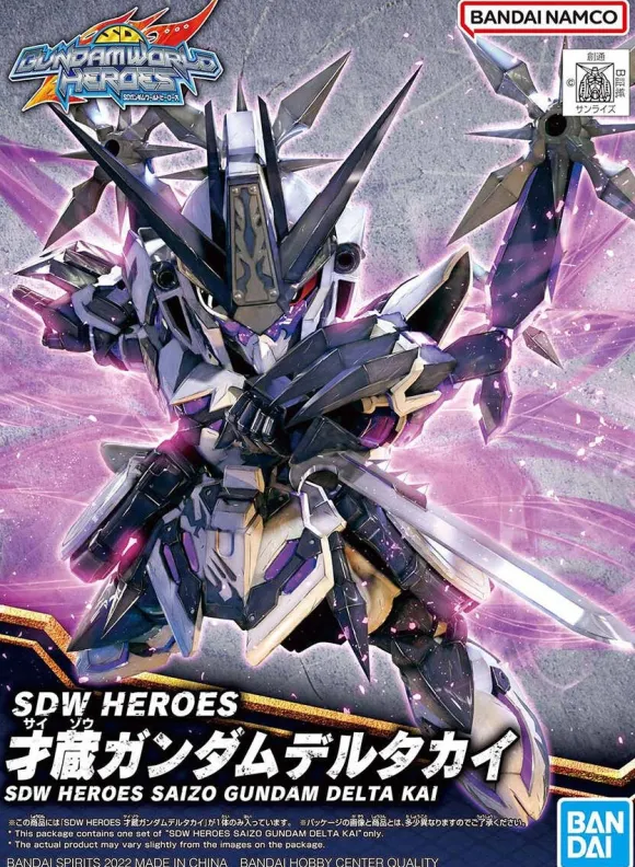SDW HEROES Saizo Gundam Delta Kai