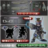 SDW HEROES Sargeant Verde Buster Gundam DX Set