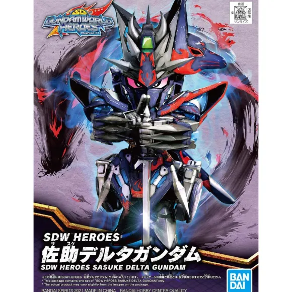 SDW HEROES Sasuke Delta Gundam