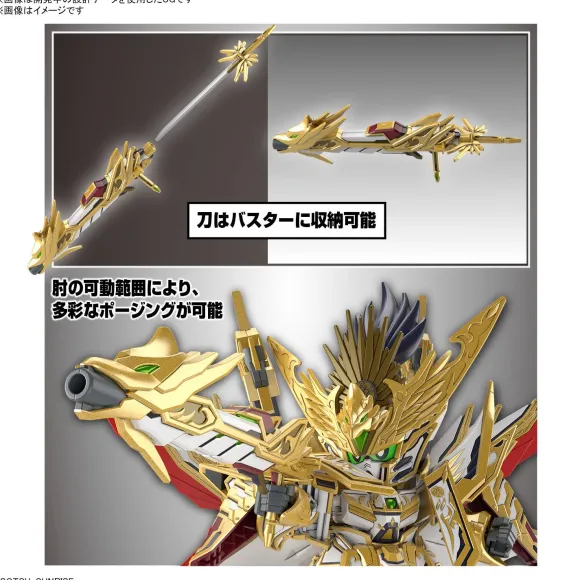 SDW HEROES Tenkamuso Daishogun