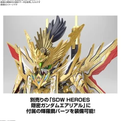 SDW HEROES Tenkamuso Daishogun