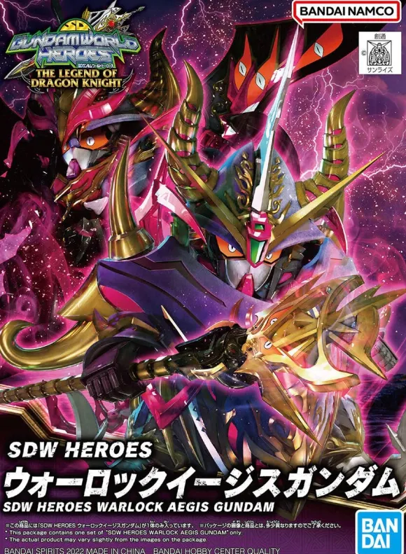 SDW Heroes Warlock Aegis Gundam