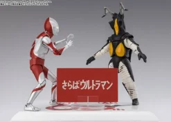 S.H.Figuarts Zetton 60th Anniversary Edition