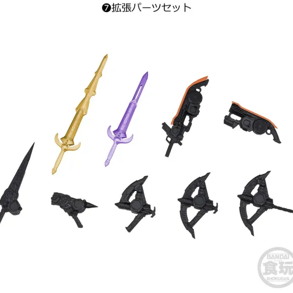 Shodo XX Kamen Rider 8: 1Box (10pcs)